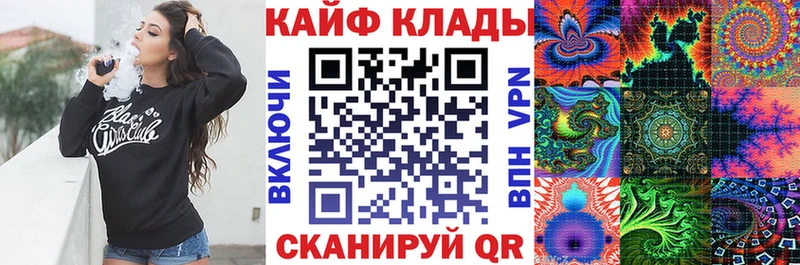 Купить ГАШИШ Cocaine МЕФ МЕТАДОН Бошки Шишки Красный Холм