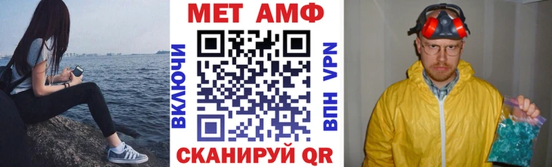 Amphetamine 97% Купить закладки Красный Холм