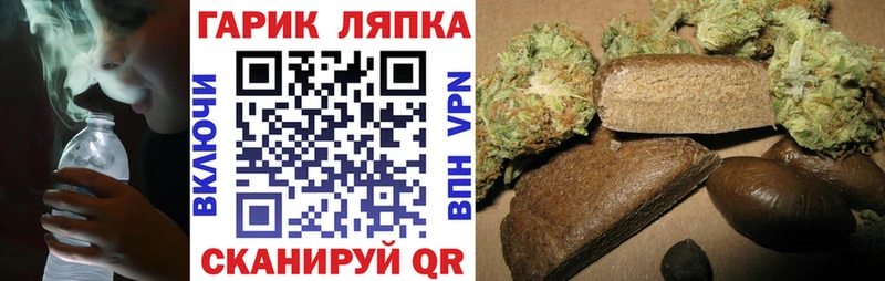 Купить где  Красный Холм  Гашиш Premium 