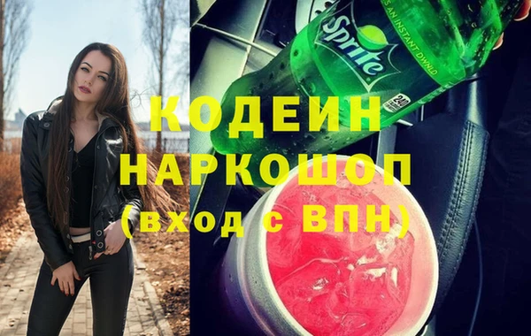 мяу мяу мука Ельня