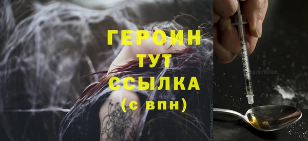 соль ск Елабуга