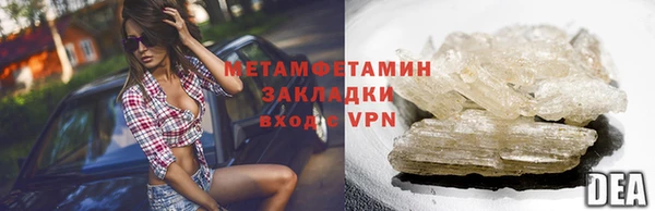 соль ск Елабуга