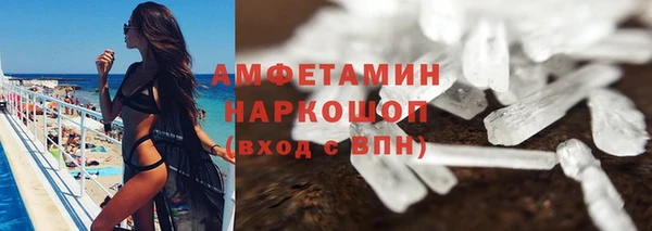соль ск Елабуга