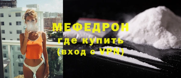 соль ск Елабуга