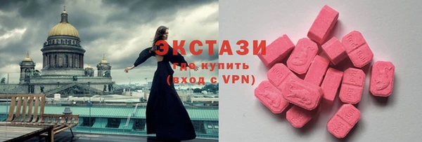 соль ск Елабуга