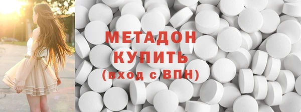 мяу мяу мука Ельня