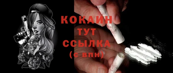 кокаин перу Елизово