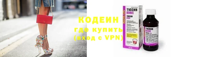 кокаин перу Елизово