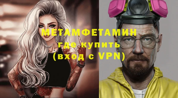 соль ск Елабуга