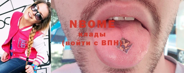 кокаин перу Елизово