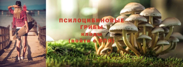 кокаин перу Елизово