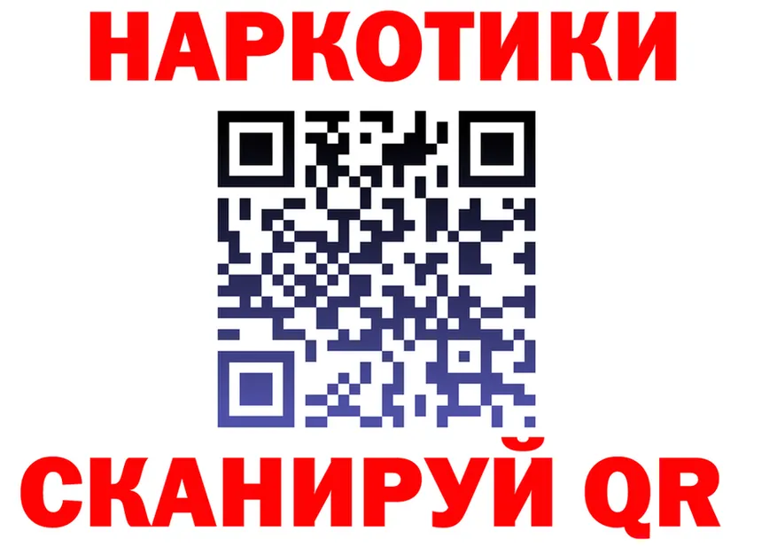 Кетамин VHQ как войти это гидра Красный Холм