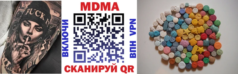 Купить закладки  Красный Холм  МДМА кристаллы 