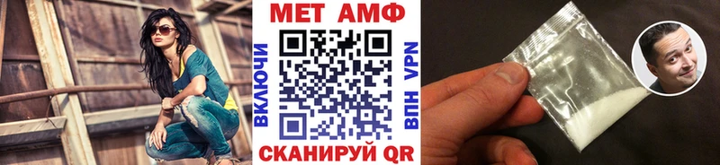 МЕТАМФЕТАМИН витя  Купить где  Красный Холм 