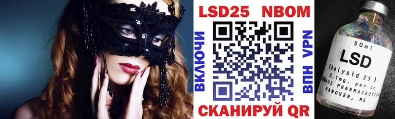 Наркотические марки 1,8мг  Купить  Красный Холм 