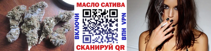 Купить  Красный Холм  ТГК гашишное масло 